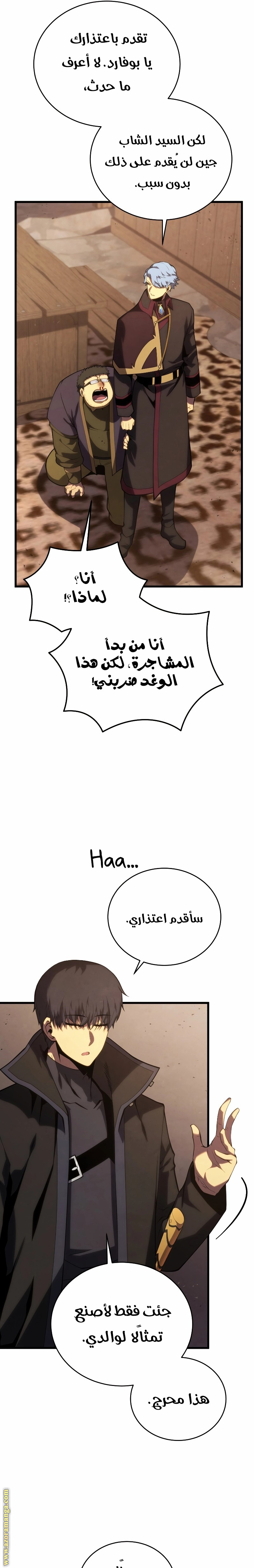 الصفحة 12