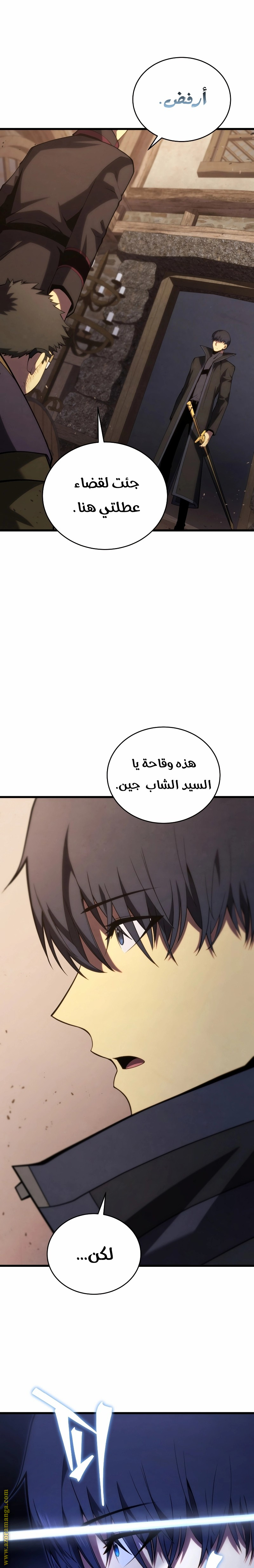 الصفحة 15