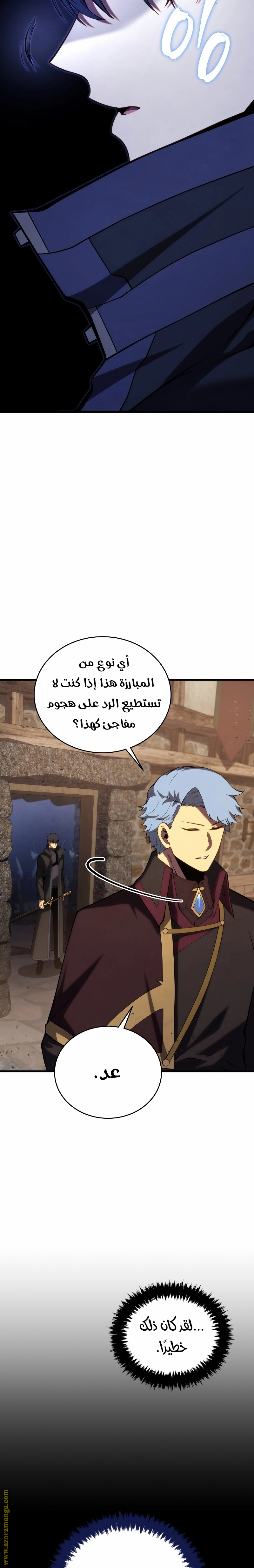 الصفحة 16