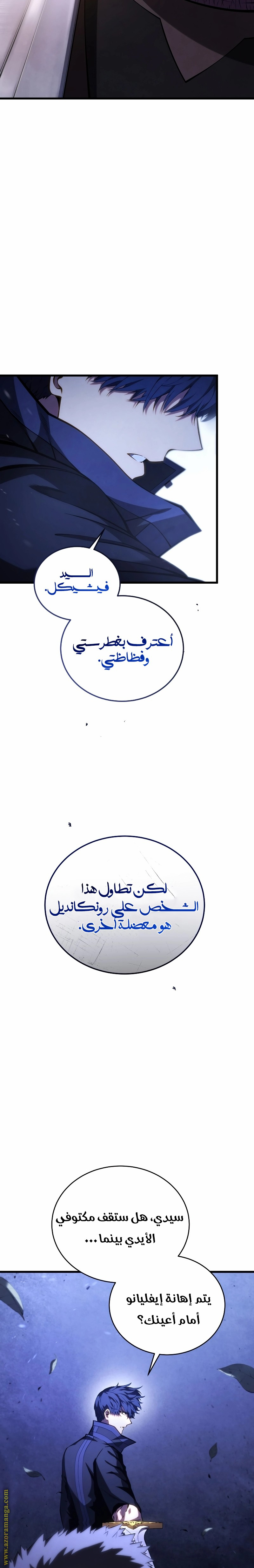 الصفحة 19