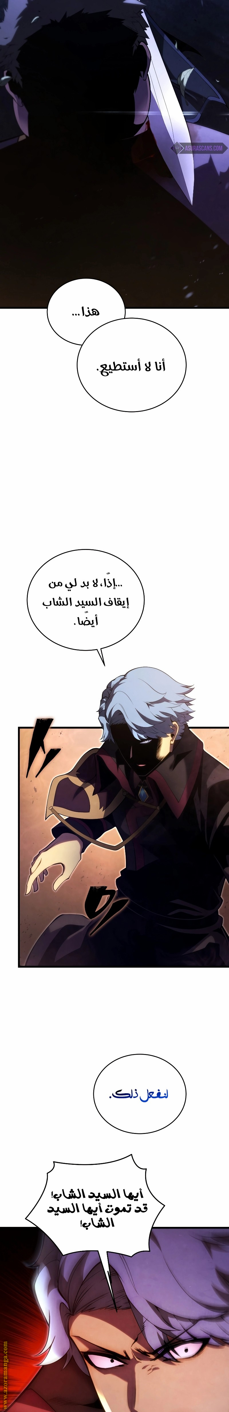 الصفحة 20