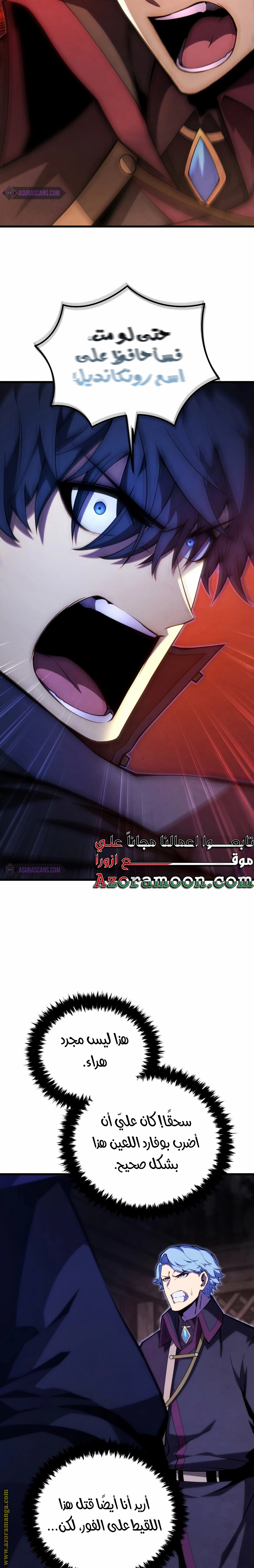 الصفحة 21