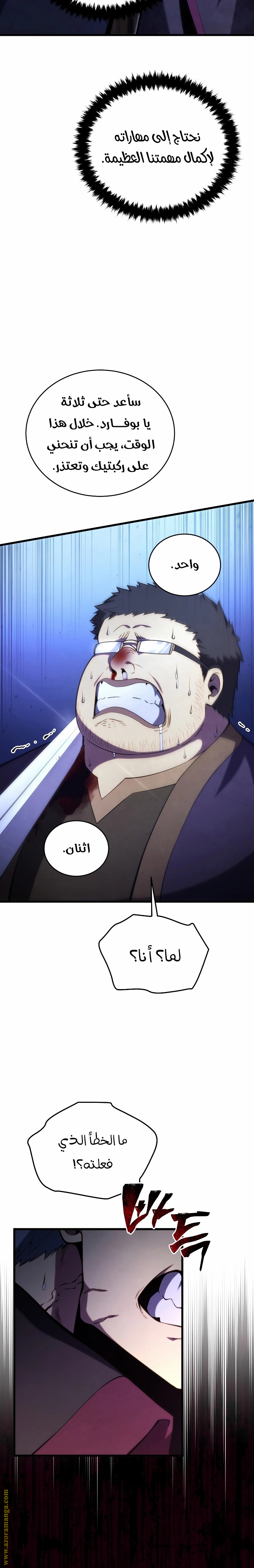 الصفحة 22