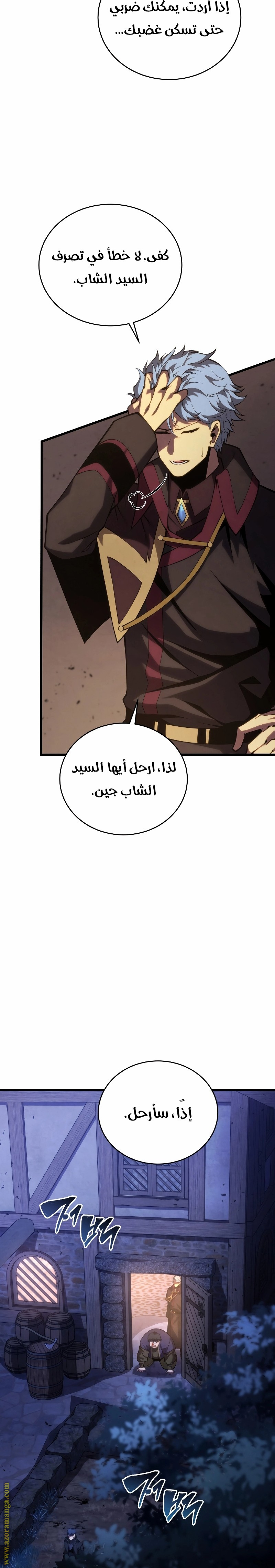 الصفحة 25