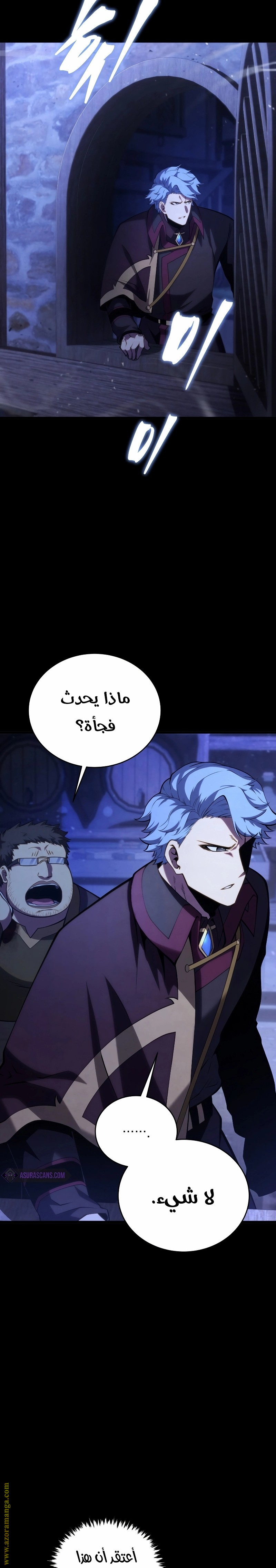 الصفحة 31