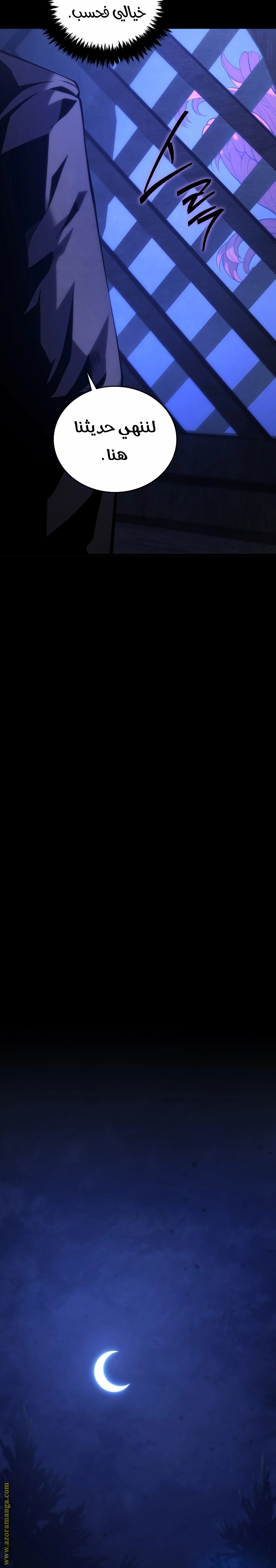 الصفحة 32