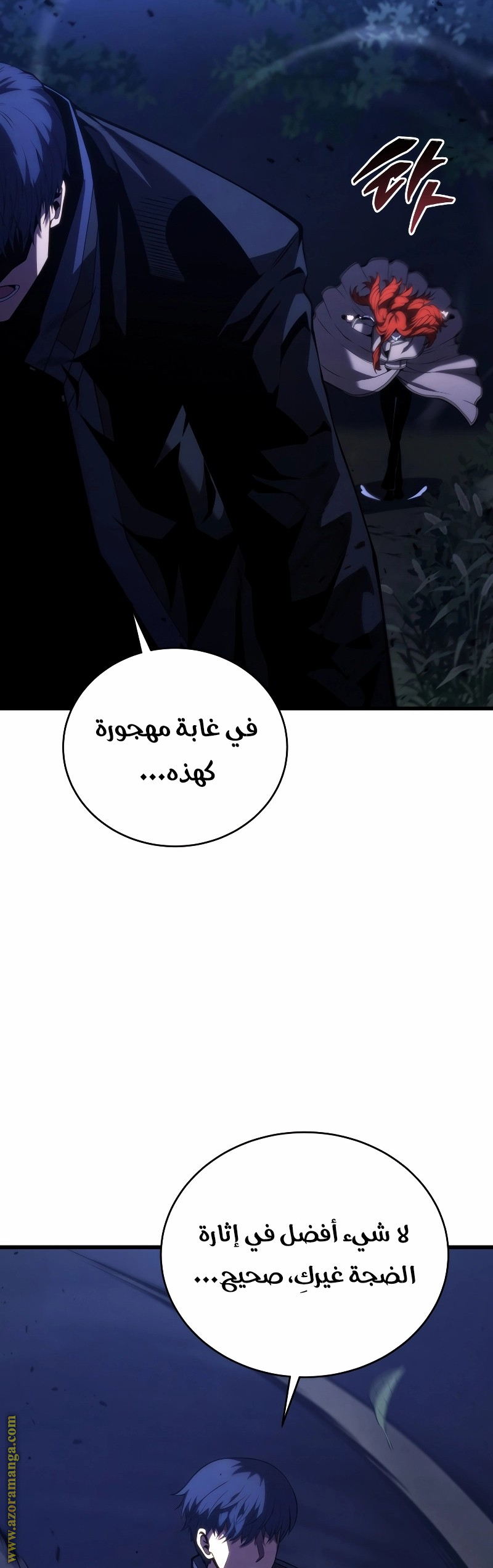 الصفحة 40