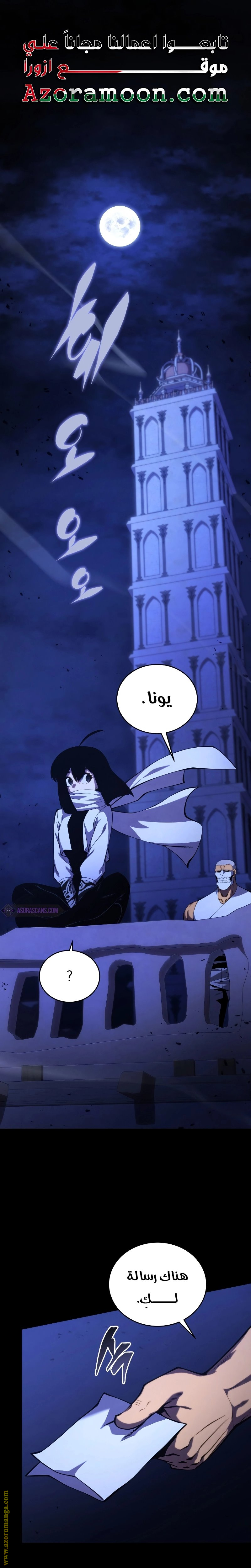 الصفحة 1