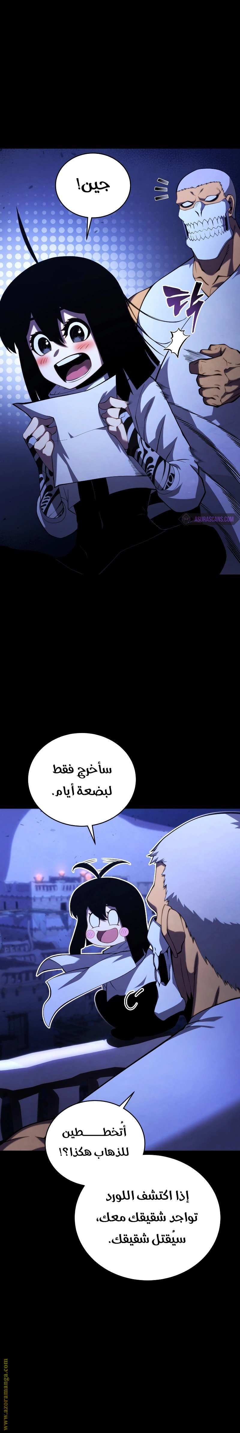 الصفحة 2