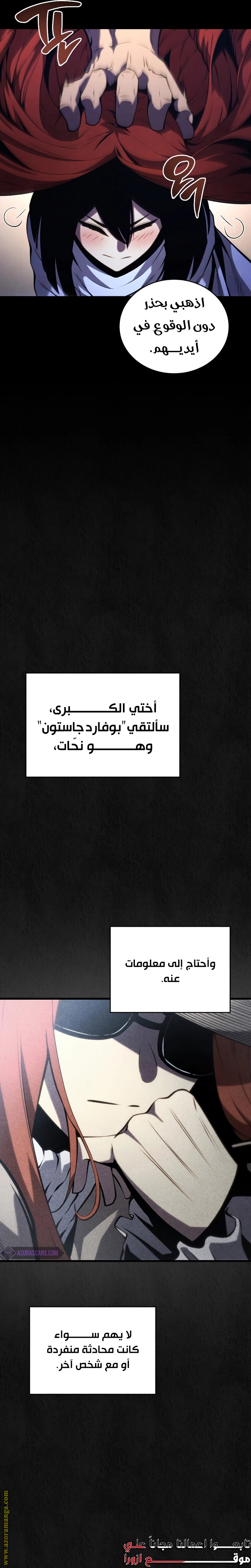 الصفحة 3