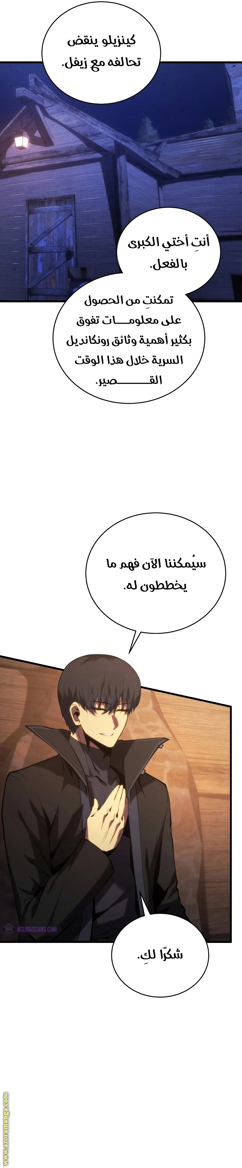 الصفحة 5
