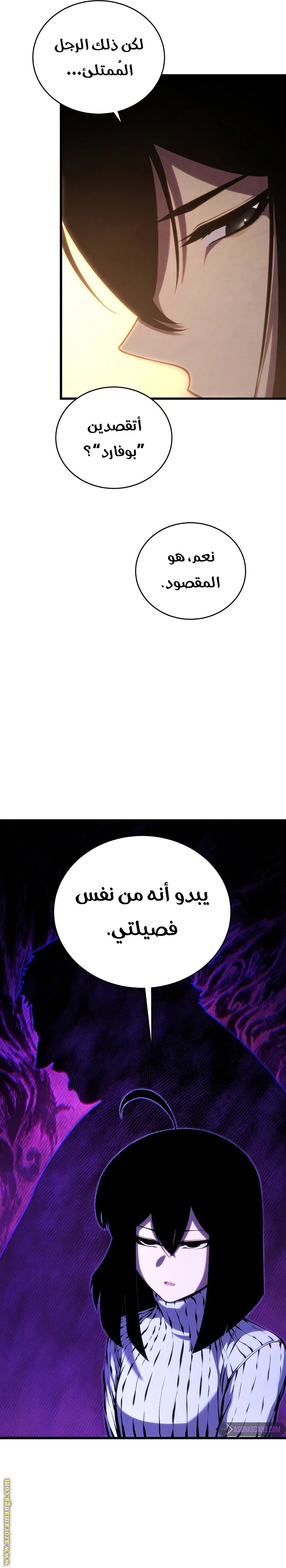 الصفحة 6
