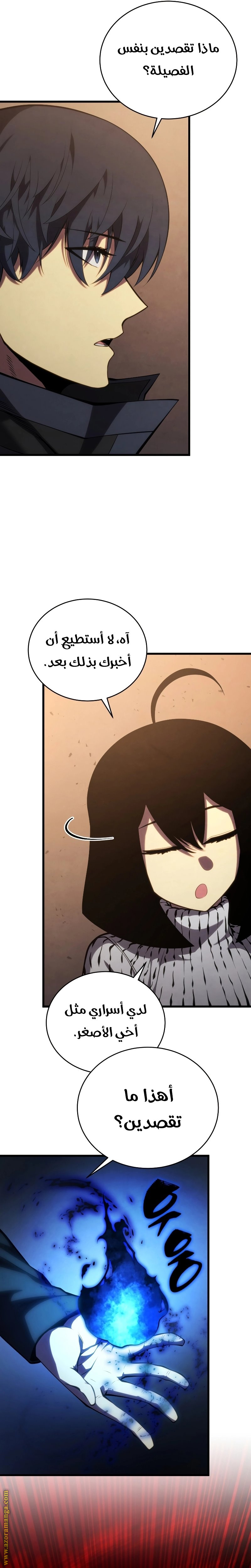 الصفحة 7