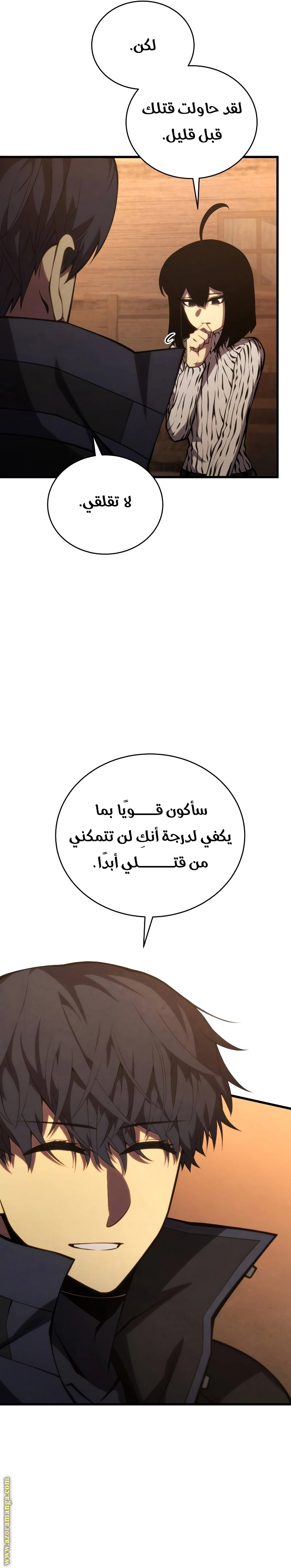 الصفحة 15