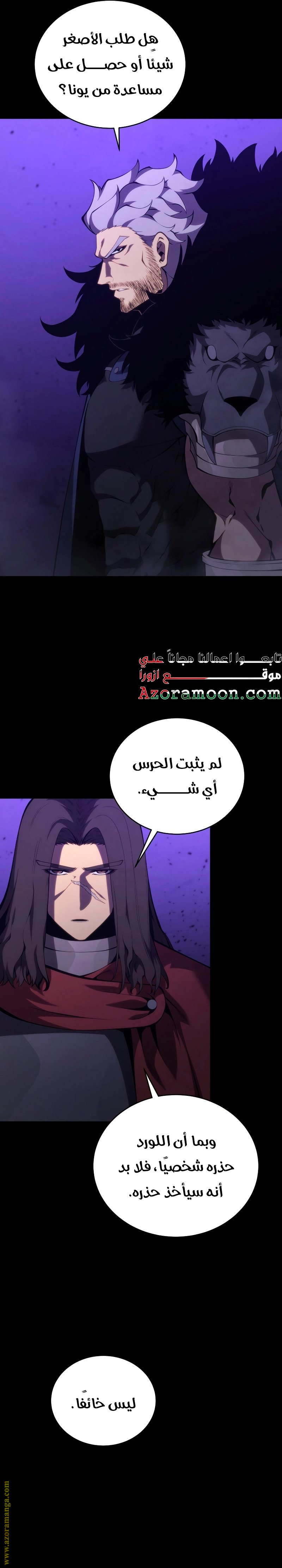 الصفحة 19