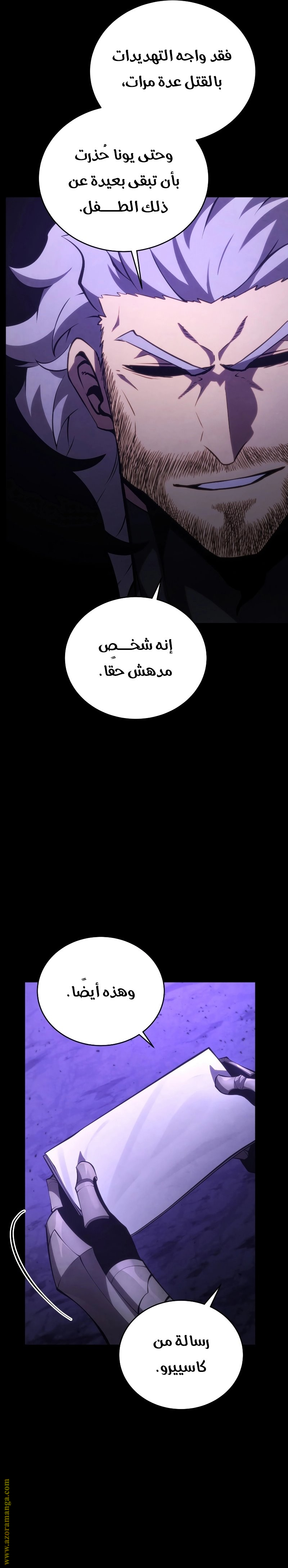 الصفحة 20