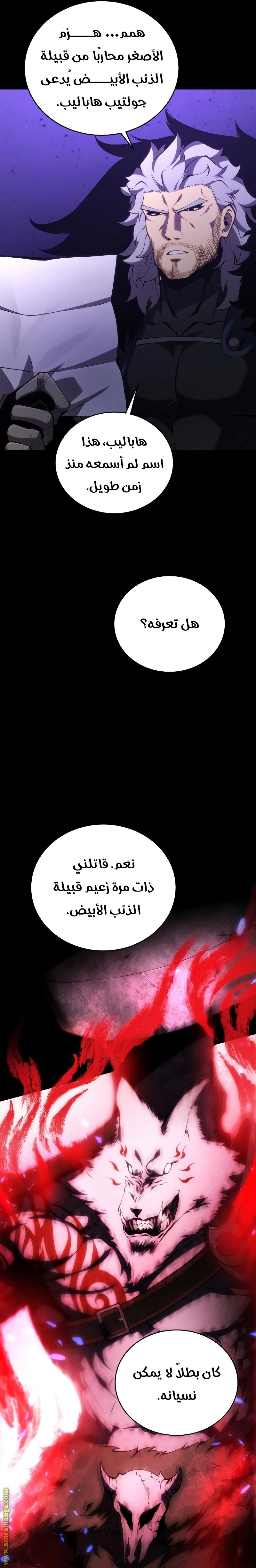 الصفحة 21