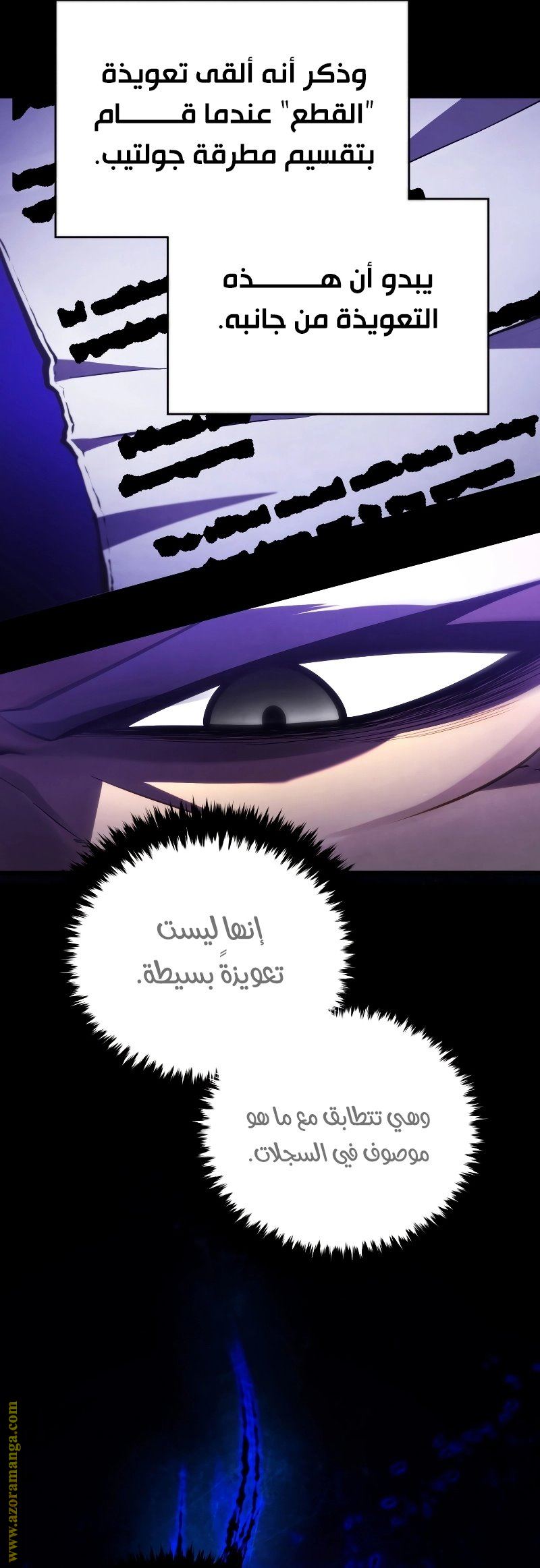 الصفحة 23