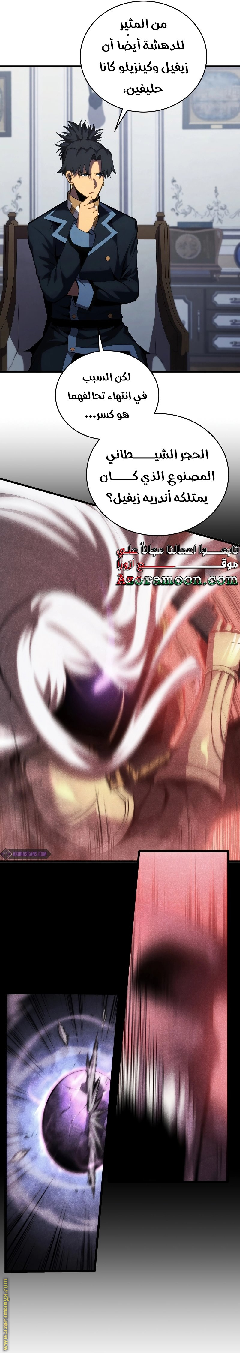 الصفحة 27