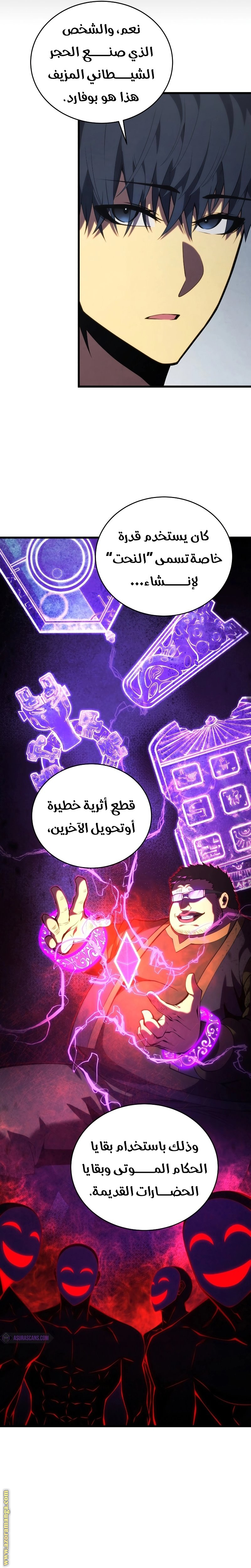 الصفحة 28