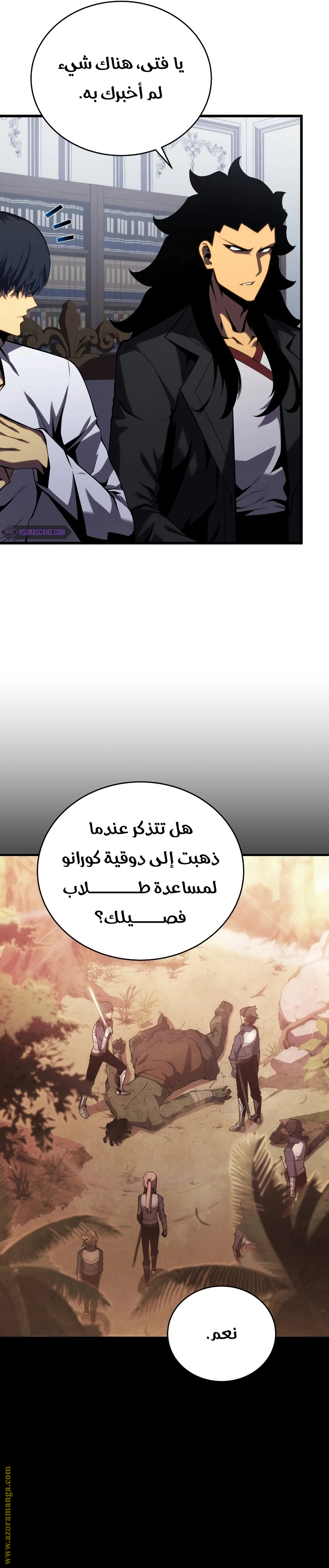 الصفحة 30