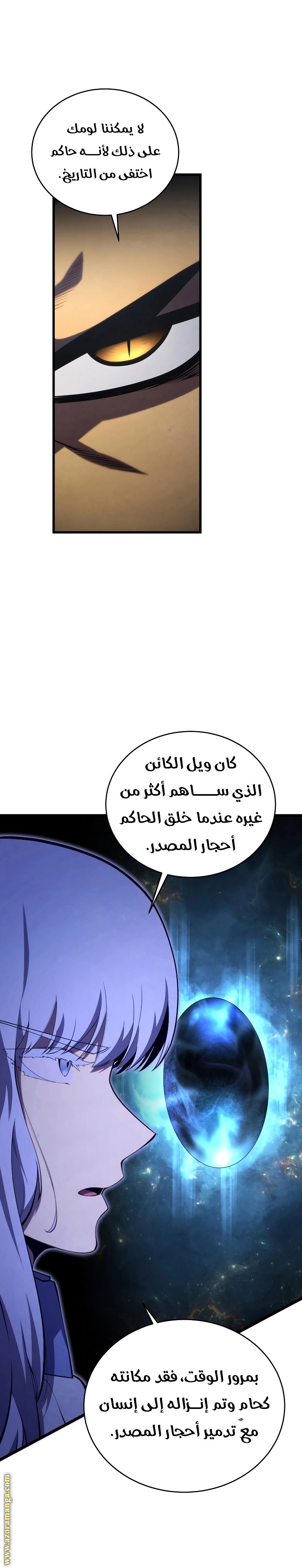 الصفحة 33