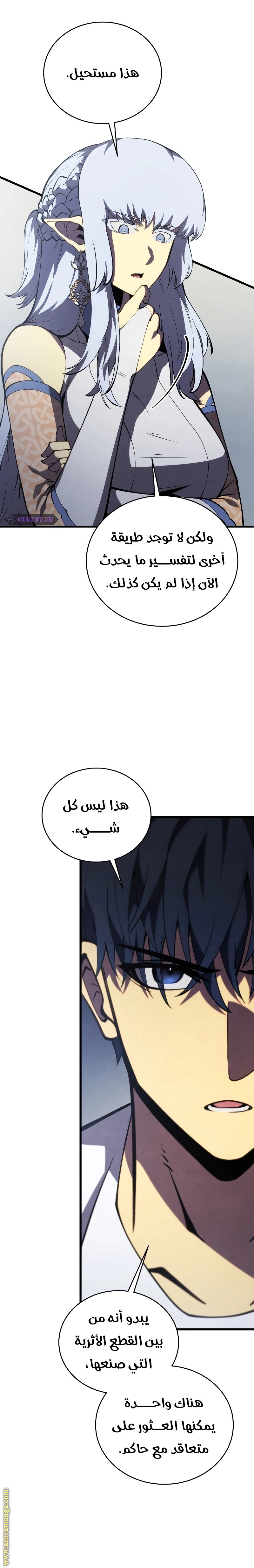 الصفحة 35