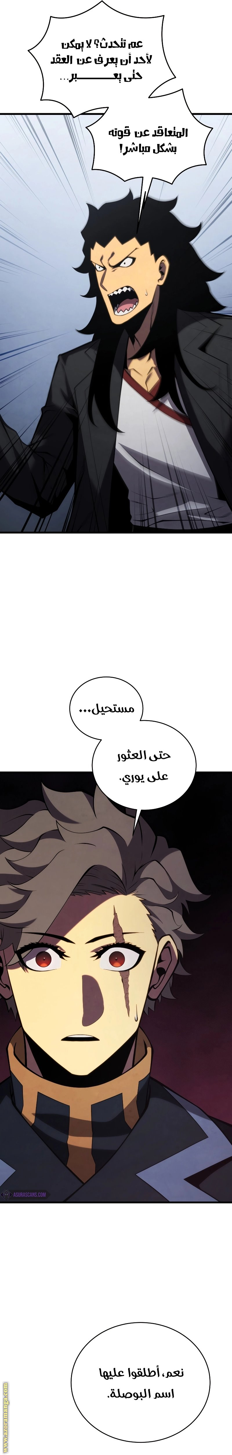 الصفحة 36