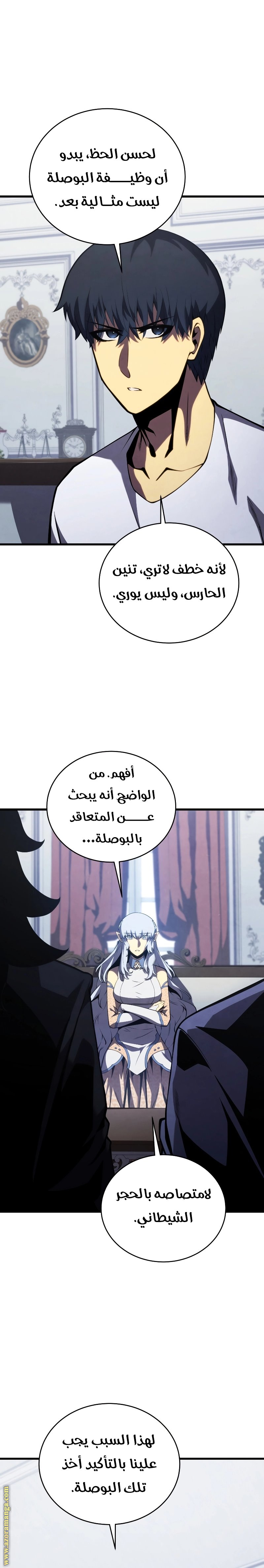 الصفحة 37