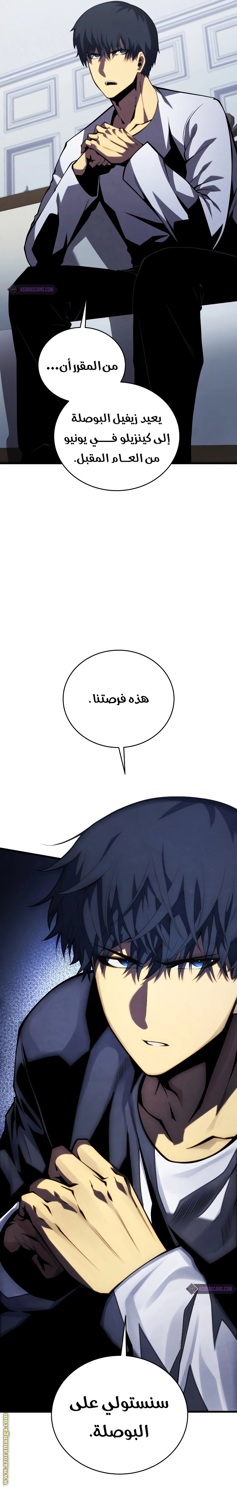 الصفحة 38