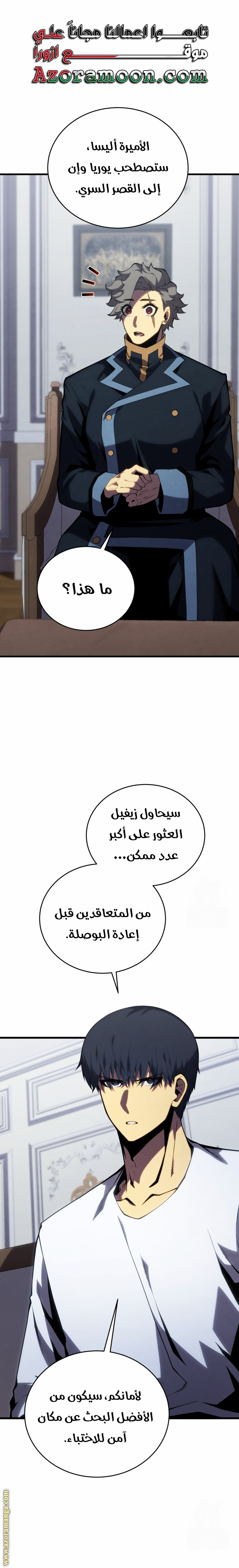 الصفحة 1