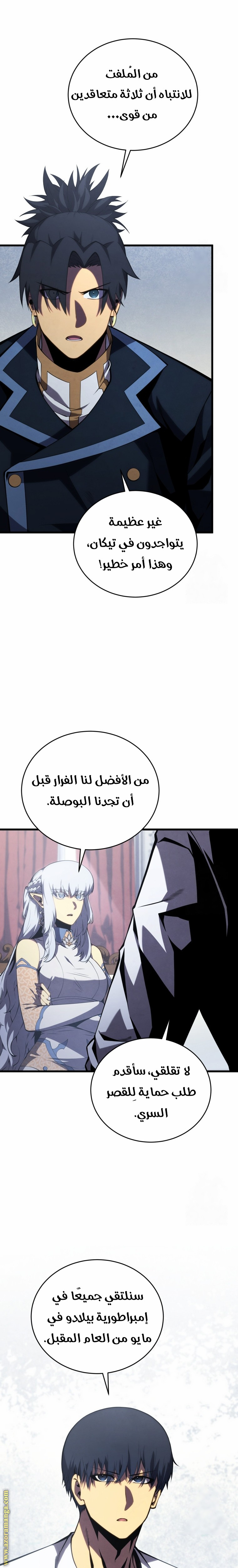 الصفحة 2