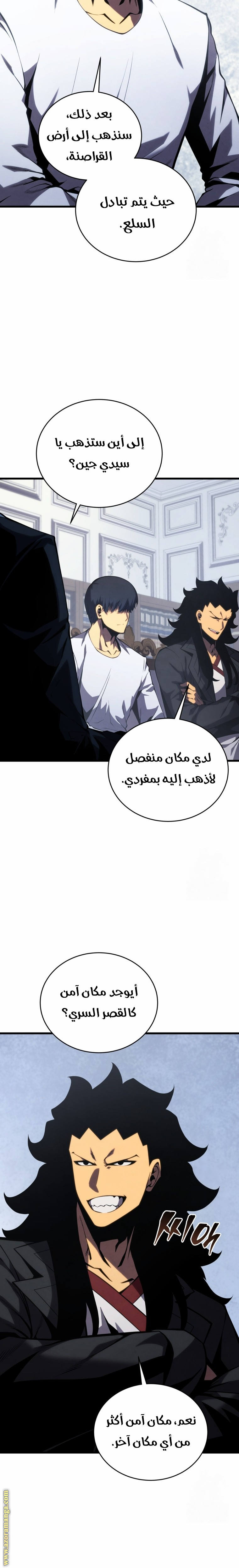 الصفحة 3