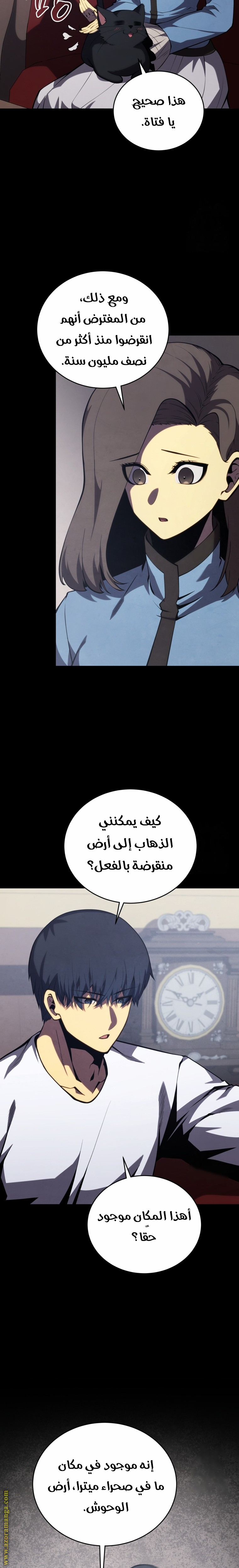 الصفحة 5