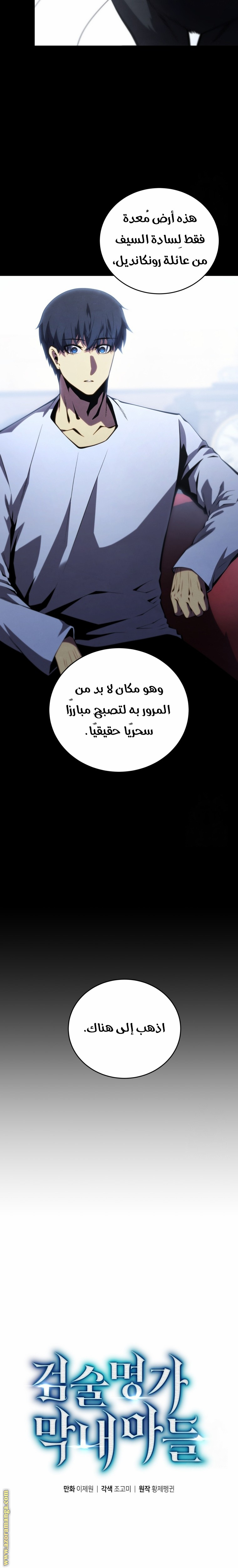 الصفحة 7