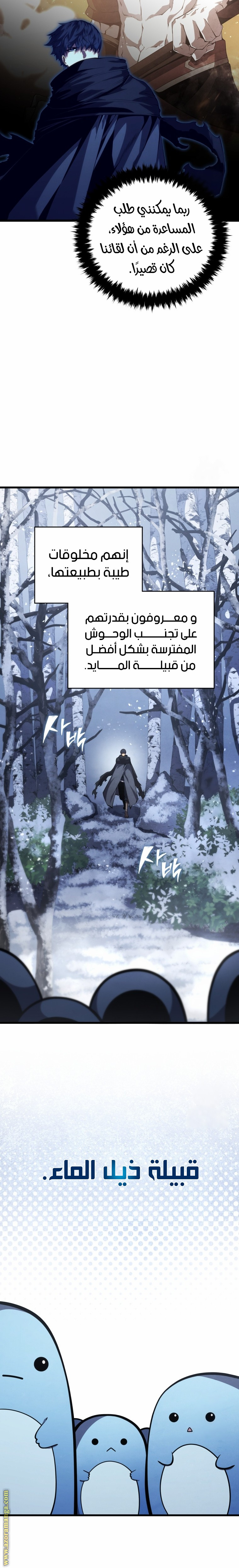 الصفحة 9