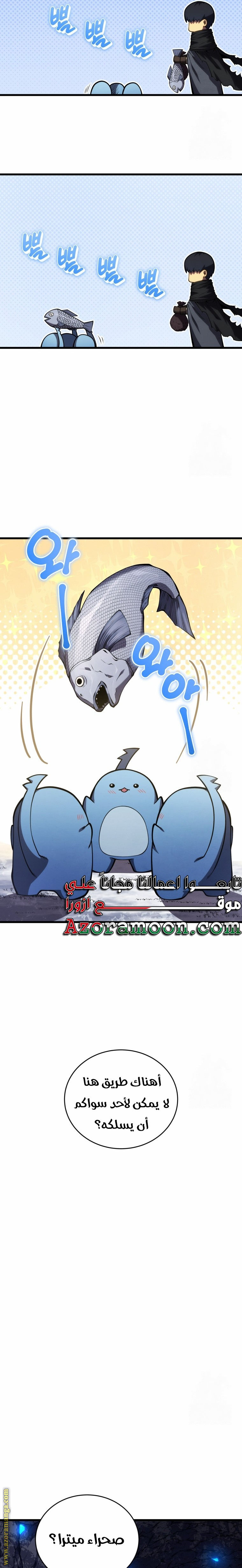 الصفحة 12