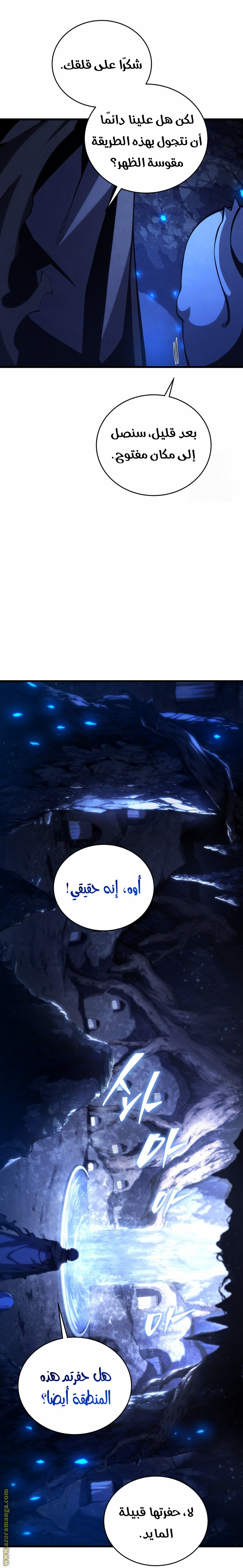 الصفحة 14