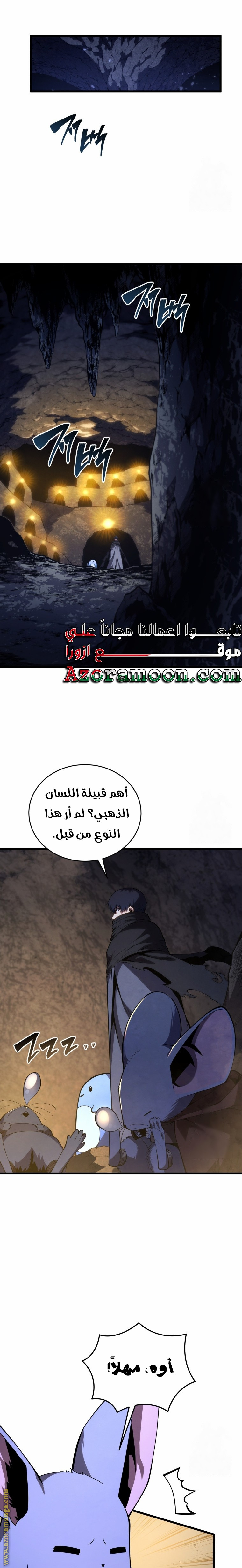 الصفحة 16
