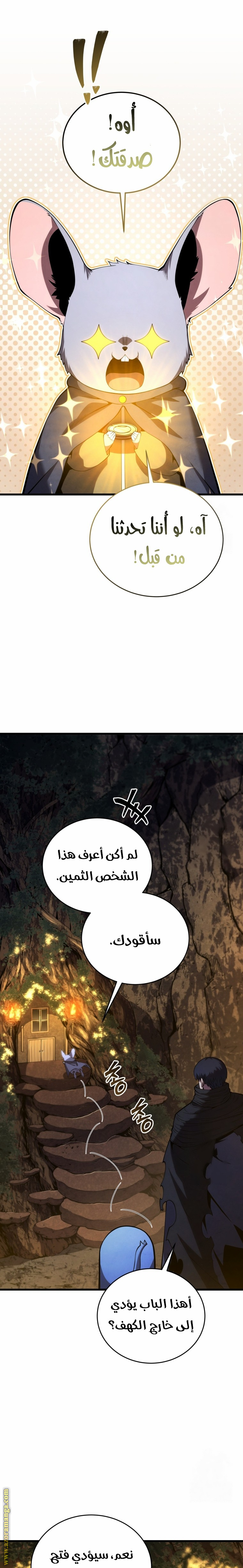 الصفحة 18
