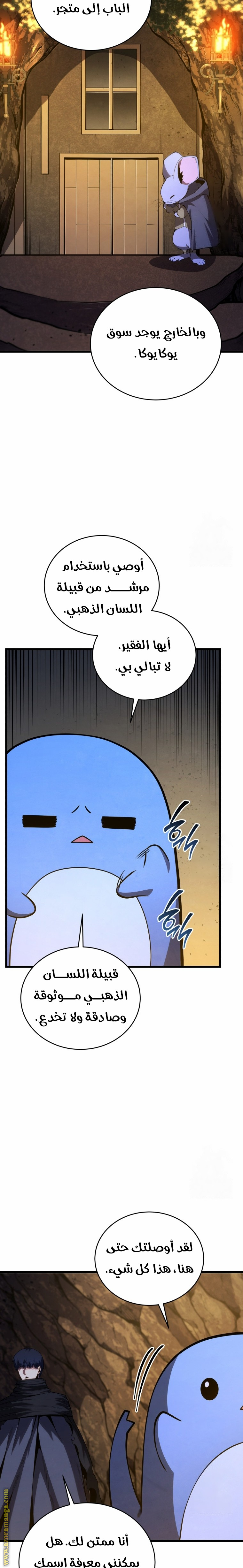 الصفحة 19