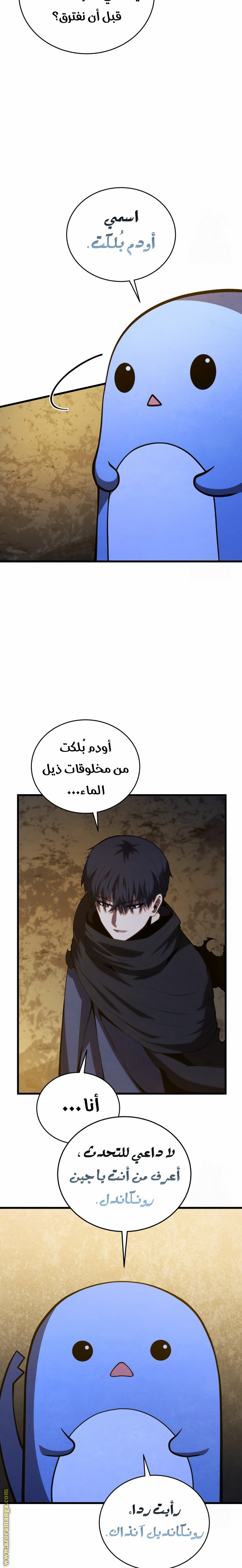 الصفحة 20