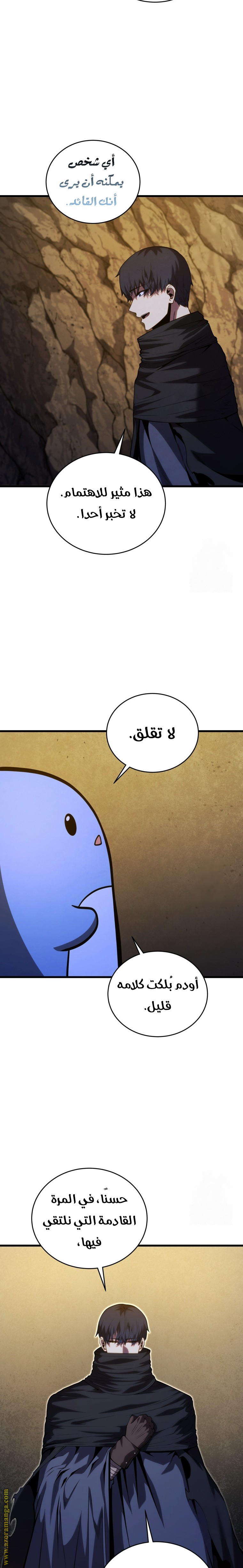 الصفحة 21