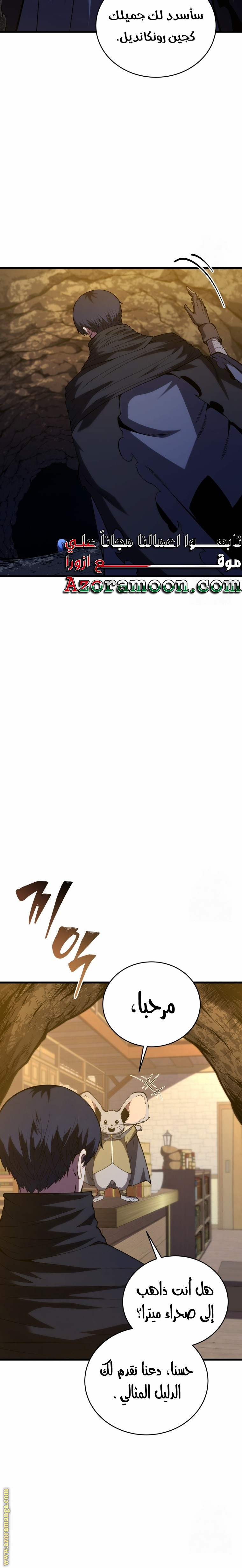 الصفحة 22