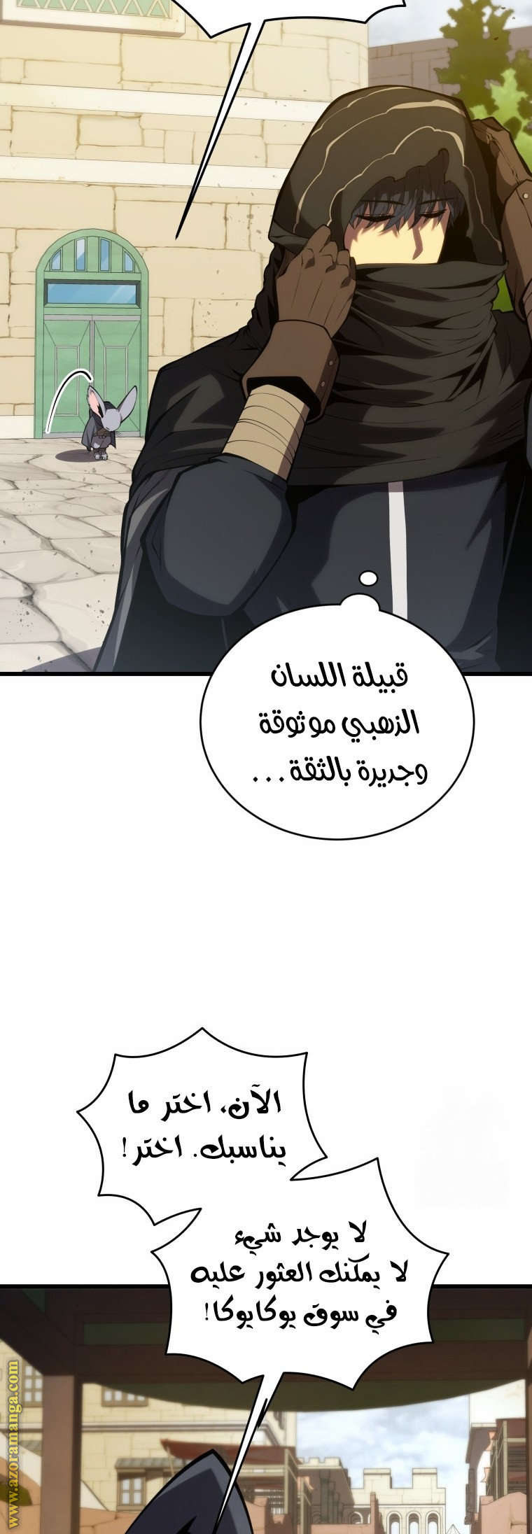 الصفحة 24