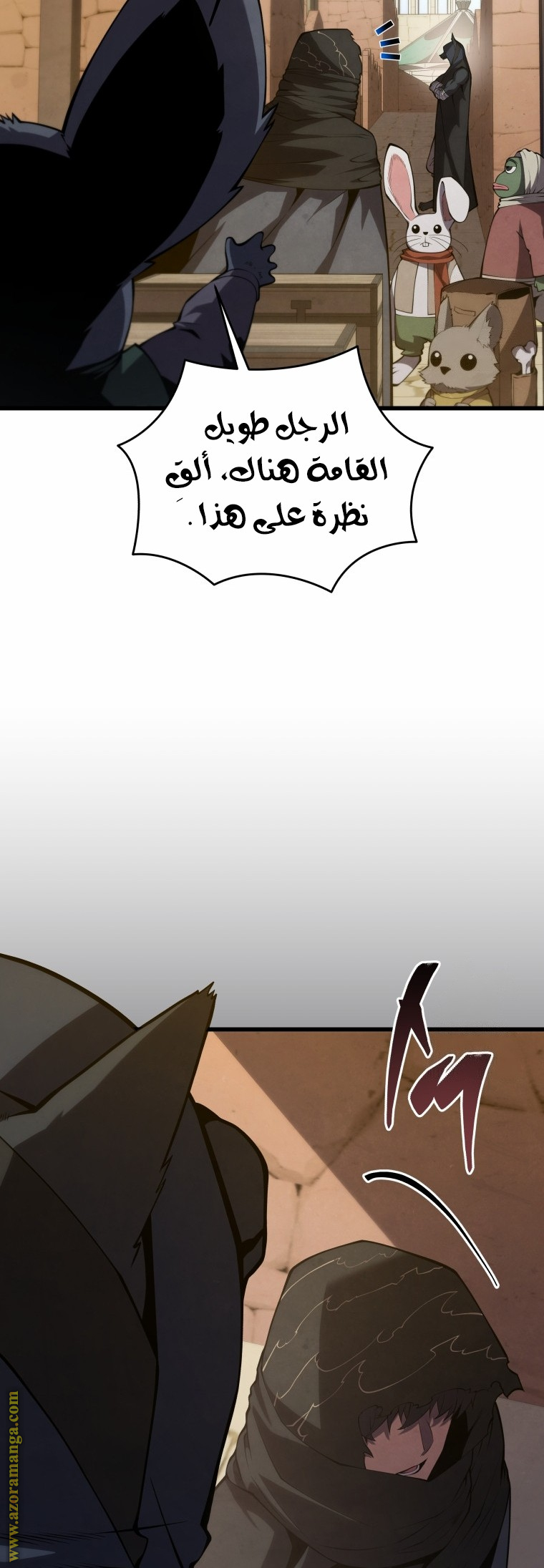 الصفحة 25
