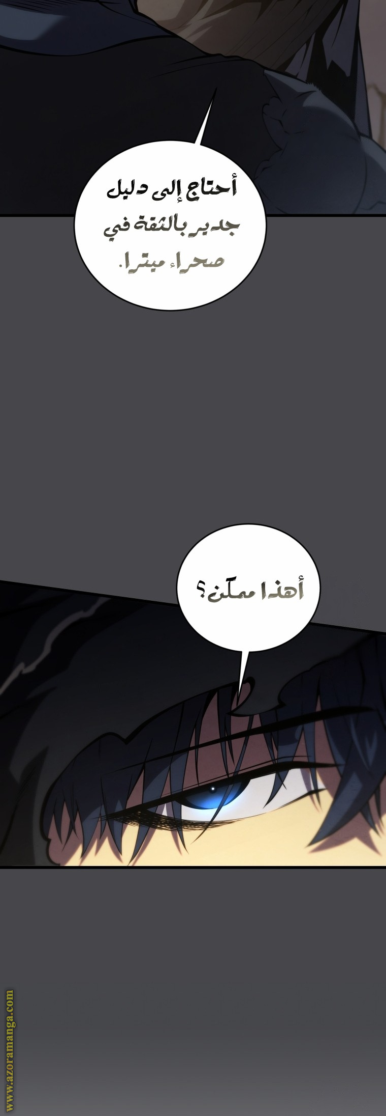 الصفحة 26