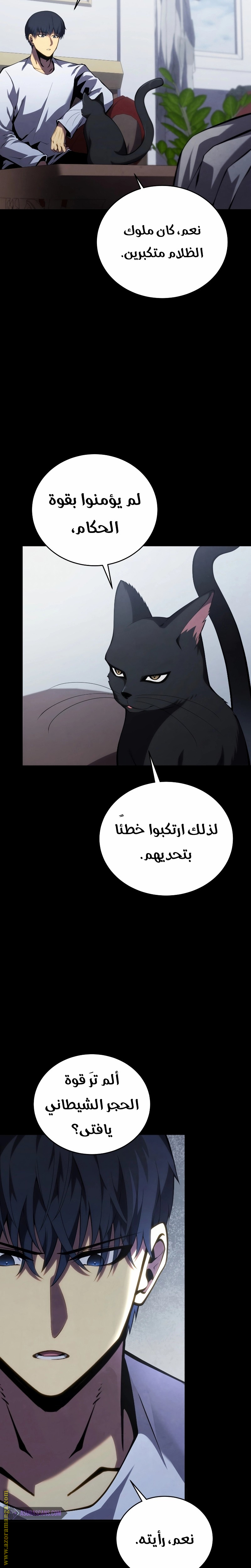 الصفحة 5