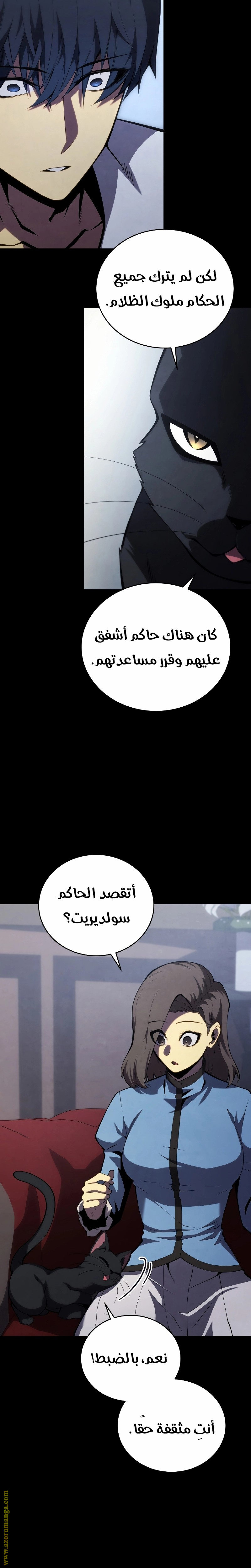 الصفحة 7