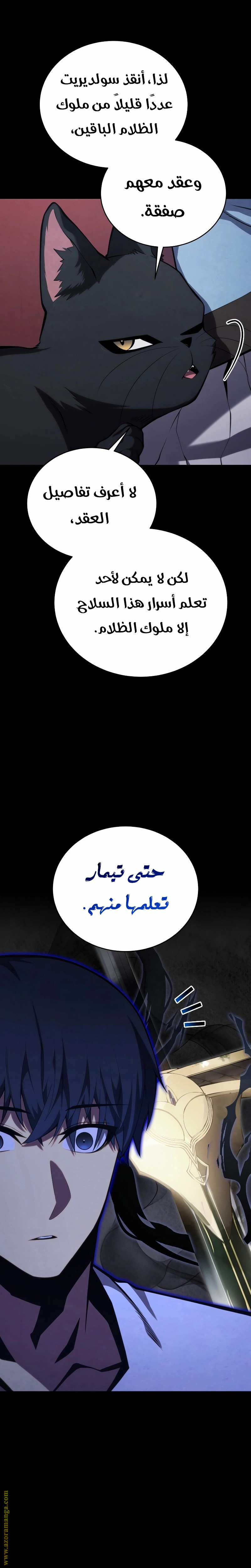 الصفحة 8